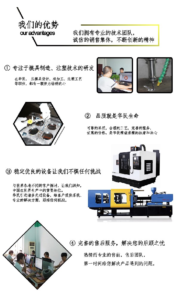 注塑加工的保壓階段是什么？